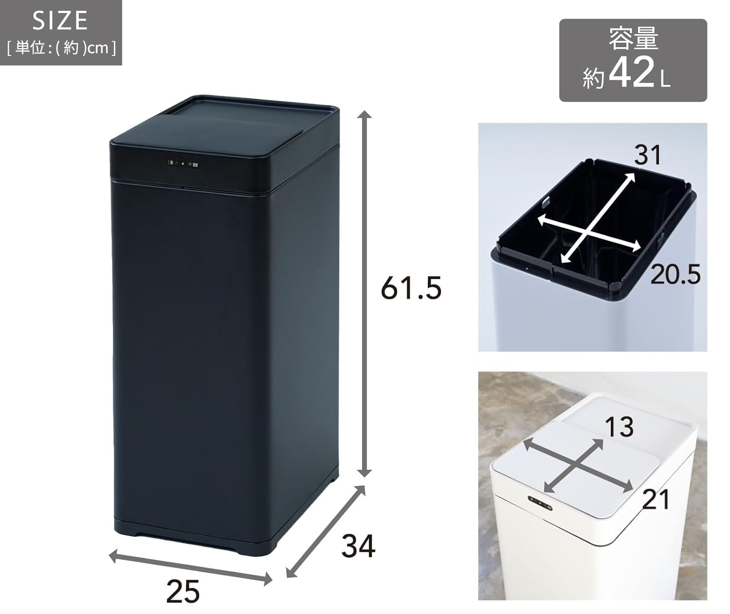 新品未使用箱不良　山善　ゴミ箱センサー式スライド開閉42L HST-45(WH) Amazon｜ゴミ箱 自動 スライド開閉 スリム センサー式 42L (45Lゴミ袋